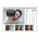 Calendar personalizat de perete CALP014